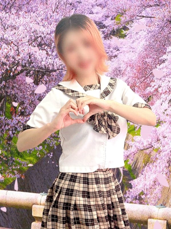 しゅうか