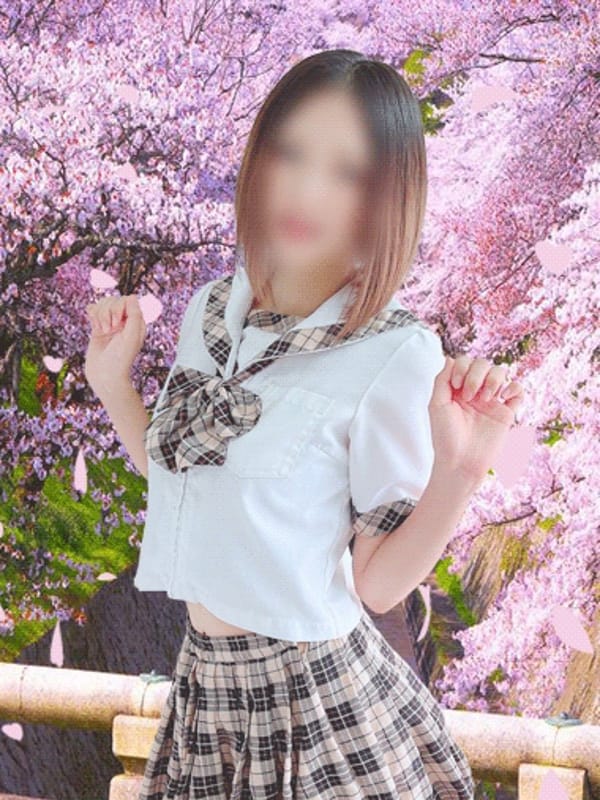るな
