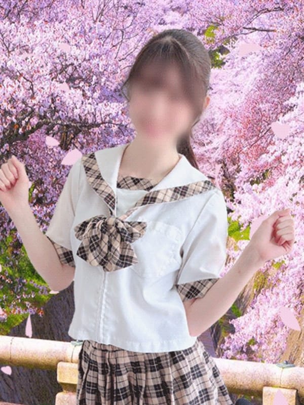 まあ