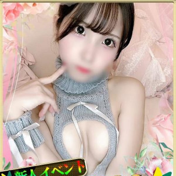 あず