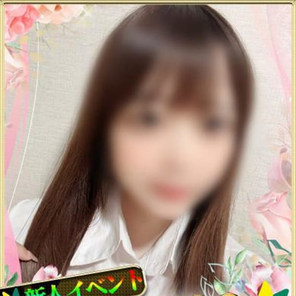 らな