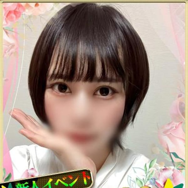 なつみ