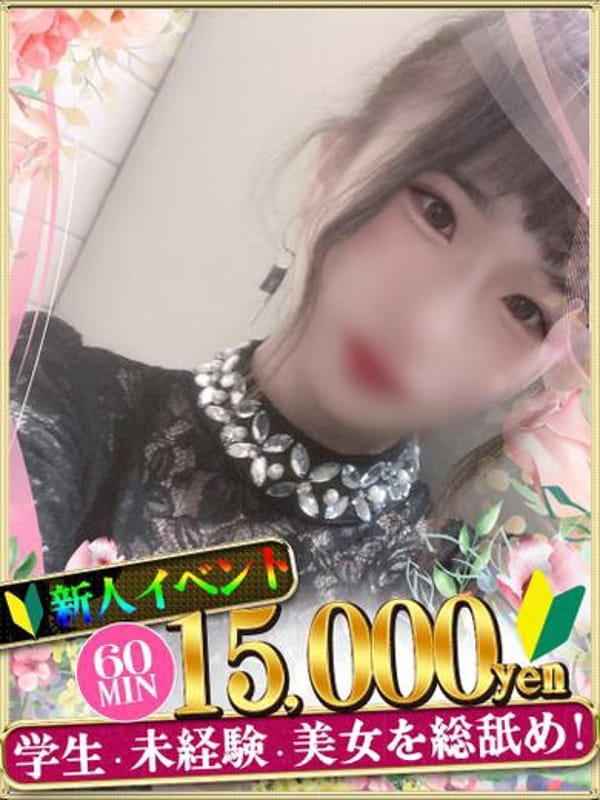 もあ【おもちゃで敏感体質♡】