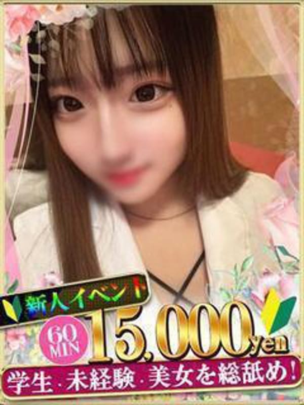 るか【妹系ロリっ子】