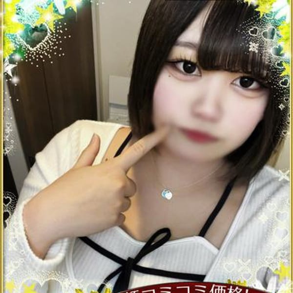 すい☆超ドМの魅惑美少女【21歳パイパン・超ドMガール】 | IF LOVERS SPACE(名古屋)