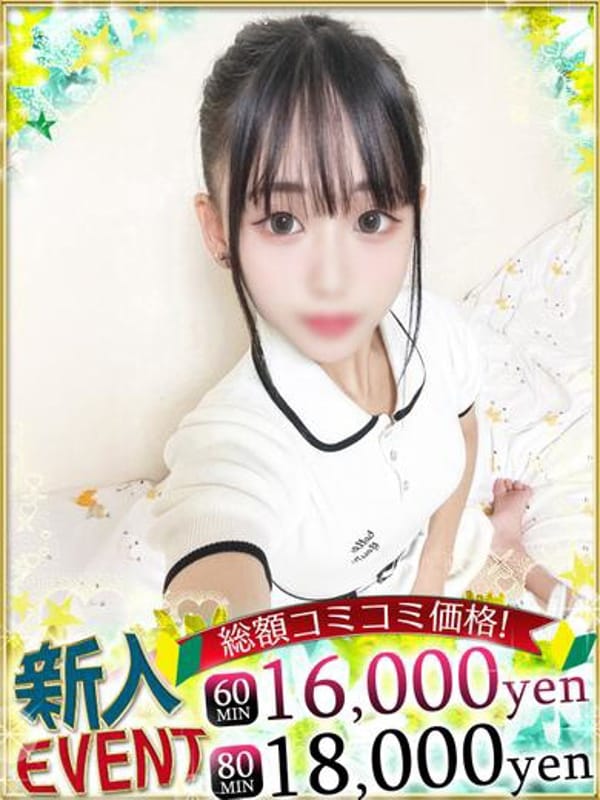 らら☆清楚×ロリ=kawaii♡