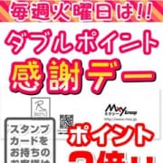 「ダブルポイント感謝デー」12/23(土) 11:40 | 池袋R [a:ru] アールのお得なニュース