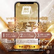 7日前から御予約お受けさせて頂きます！！|isai～愛妻～