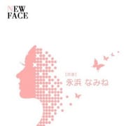 永浜　なみね【恋妻】新人入店速報|isai～愛妻～