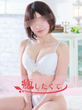 秋月ゆきの|癒したくて 錦糸町店でおすすめの女の子