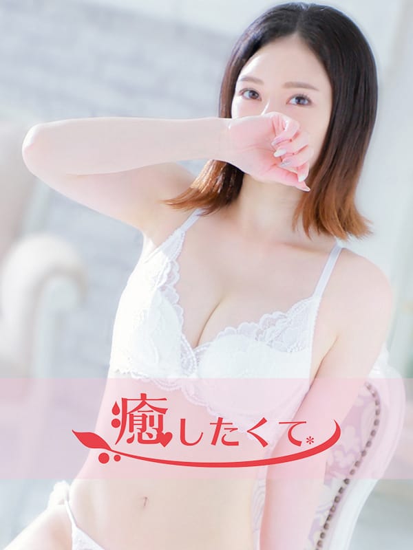 谷口みなみ|癒したくて 錦糸町店でおすすめの女の子