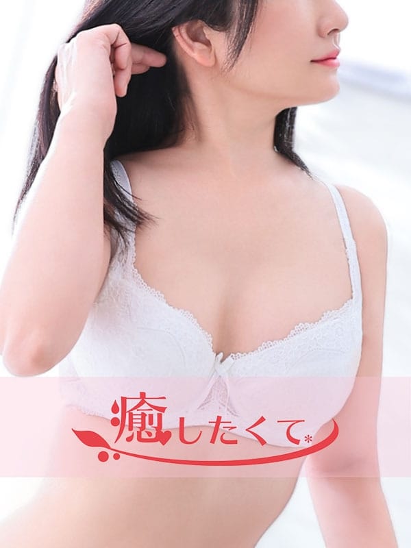 道外みさと|癒したくて 錦糸町店でおすすめの女の子