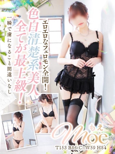 もえ|シャングリラで評判の女の子