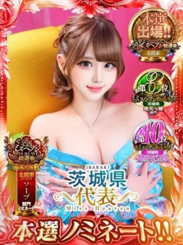 まい