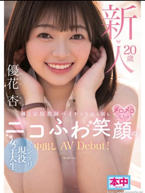 みなも