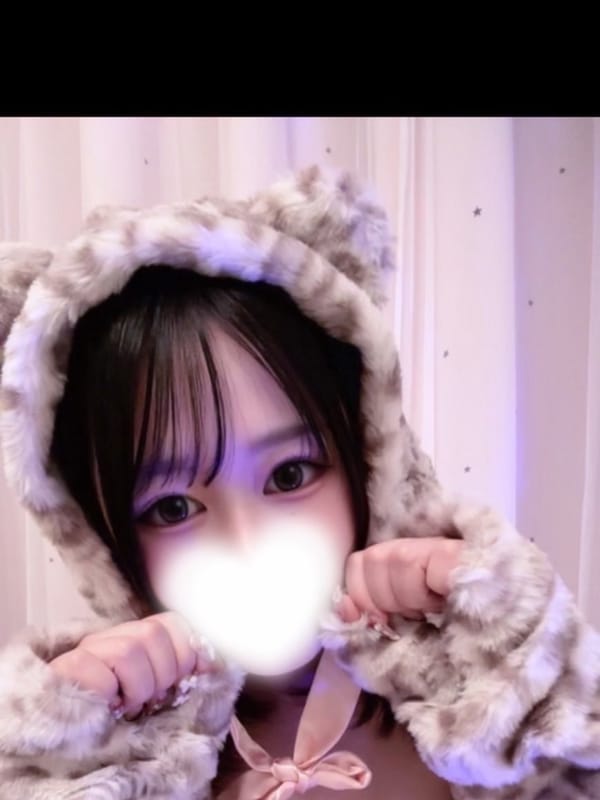みに