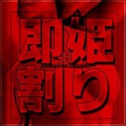 限定イベント開催中♪|ジャックと豆の木 多彩な女の子がいっぱい集まるお店