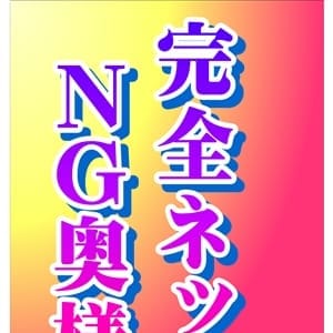 まい