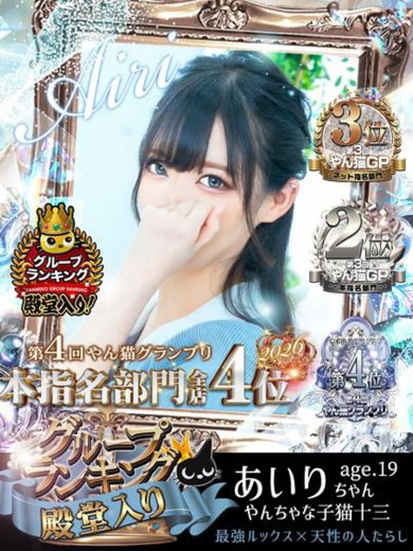 あいり
