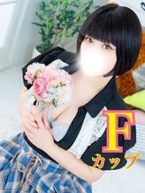 ひかる|新宿本店 ぽちゃカワ女子専門店でおすすめの女の子