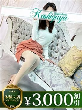すみれ|南越谷人妻花壇で評判の女の子