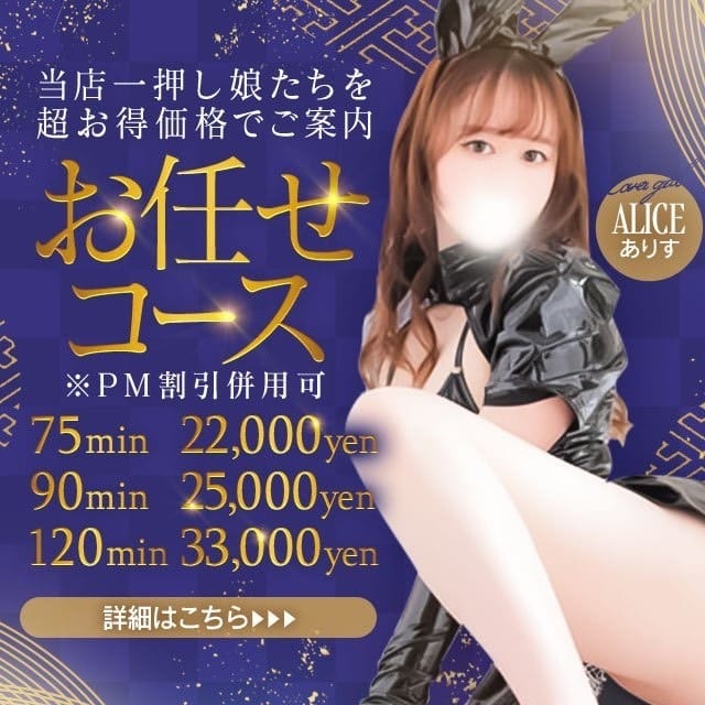 「パワーアップ☆スーパーフリー」04/16(木) 08:08 | OKINI Tokyo in 蒲田のお得なニュース