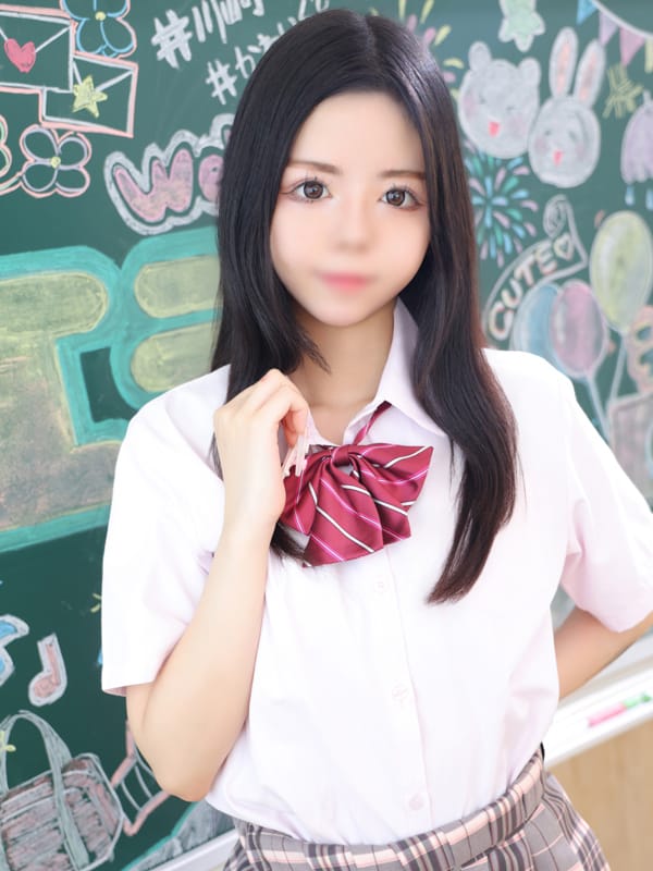 める