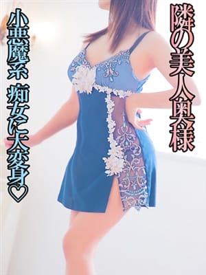 さおり|金瓶梅 城東町で一番人気のあるお店でおすすめの女の子