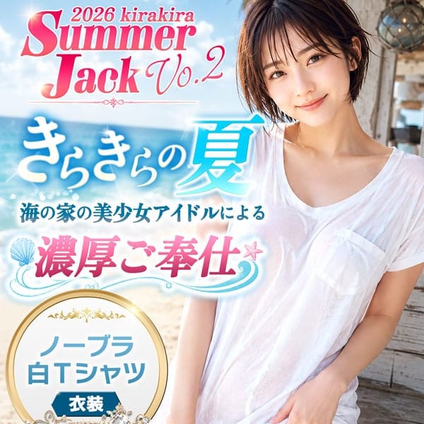 ノーブラ白Tシャツイベント