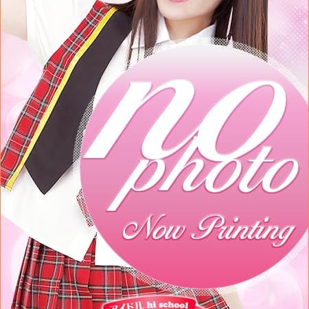 No.16 秋元【包み込むような優しさ♡】 | アイドル hi school KiraKira(大和)