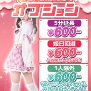 「オプション」10/20(月) 14:26 | アイドル hi school KiraKiraのお得なニュース