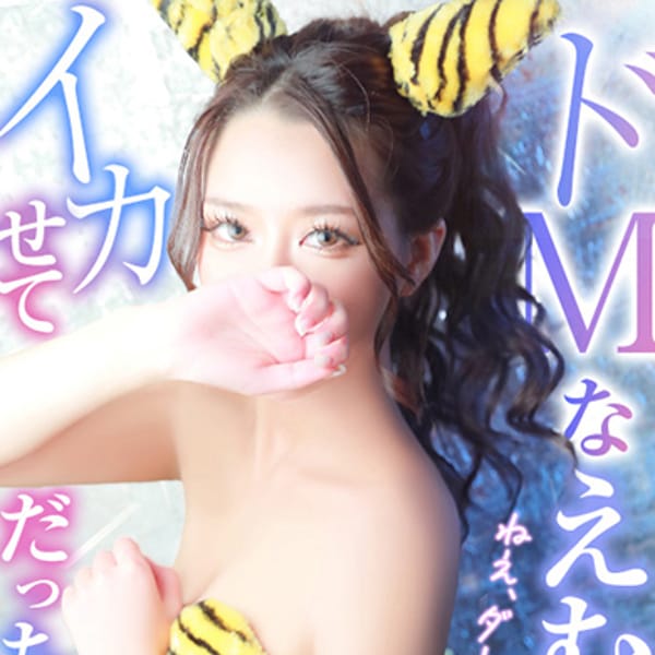 「★☆★深夜割★☆★」05/13(火) 01:22 | キラキラ大阪のお得なニュース