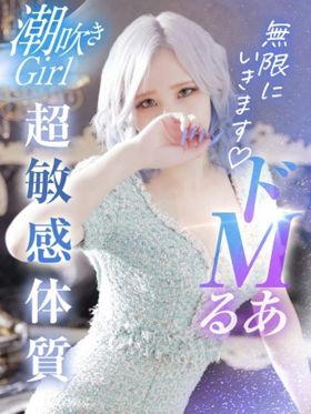 るあ|大阪市旭区デリヘルで今すぐ遊べる女の子
