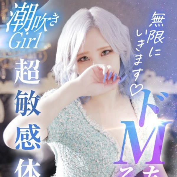 るあ