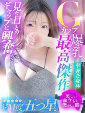 ラン|キラキラ大阪で評判の女の子