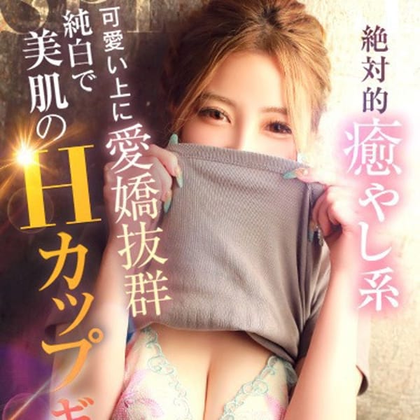 An【あん】