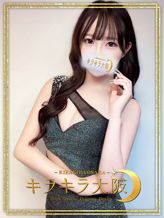 カヲル|キラキラ大阪でおすすめの女の子