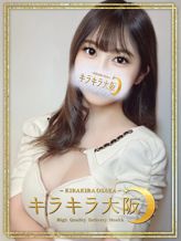 みるく|キラキラ大阪でおすすめの女の子