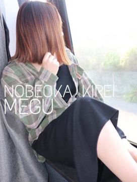 メグ(テクニシャン美女)|KIREIで評判の女の子