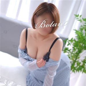 ぼたん【おっとり癒し系巨乳奥様♡】 | 木更津人妻花壇(木更津・君津)