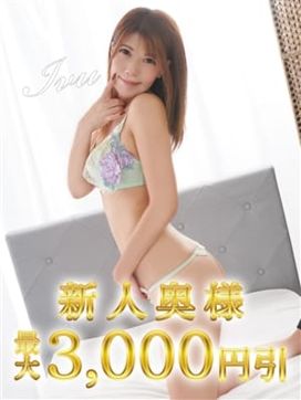 いぶ|木更津人妻花壇で評判の女の子