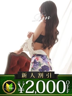 りん|木更津人妻花壇で評判の女の子