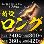 【ロングコース紹介】|木更津人妻花壇