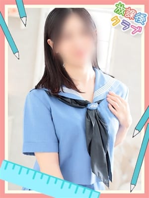 明日花みゆ|放課後クラブ（熊本ハレ系）でおすすめの女の子