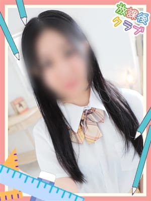明日花みゆ|放課後クラブ（熊本ハレ系）でおすすめの女の子