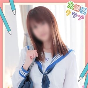 水田まり