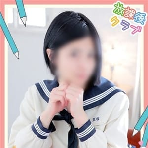 有馬あんず|放課後クラブ(熊本ハレ系)