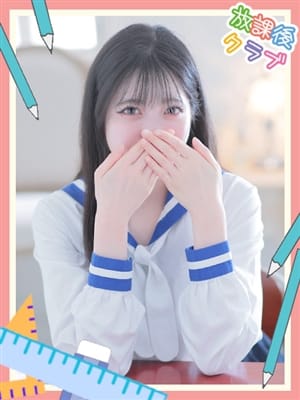 七海はな|放課後クラブ（熊本ハレ系）で評判の女の子