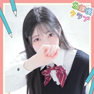 七海はな【小動物級の可愛さと愛嬌！】