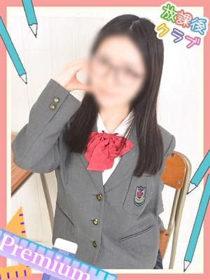 七瀬ゆり|放課後クラブ（熊本ハレ系）でおすすめの女の子